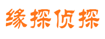 泰山外遇调查取证